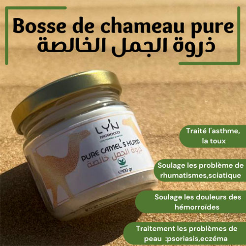 Baume adoucissant à la graisse de bosse de Chameau & l'AKER FASSI - 200 g -  LYN Morocco
